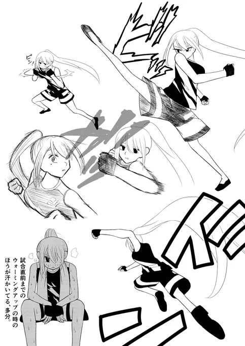 【二次創作】霊長類最強でろーんです。こんなシーンはありません。  #でろあーと