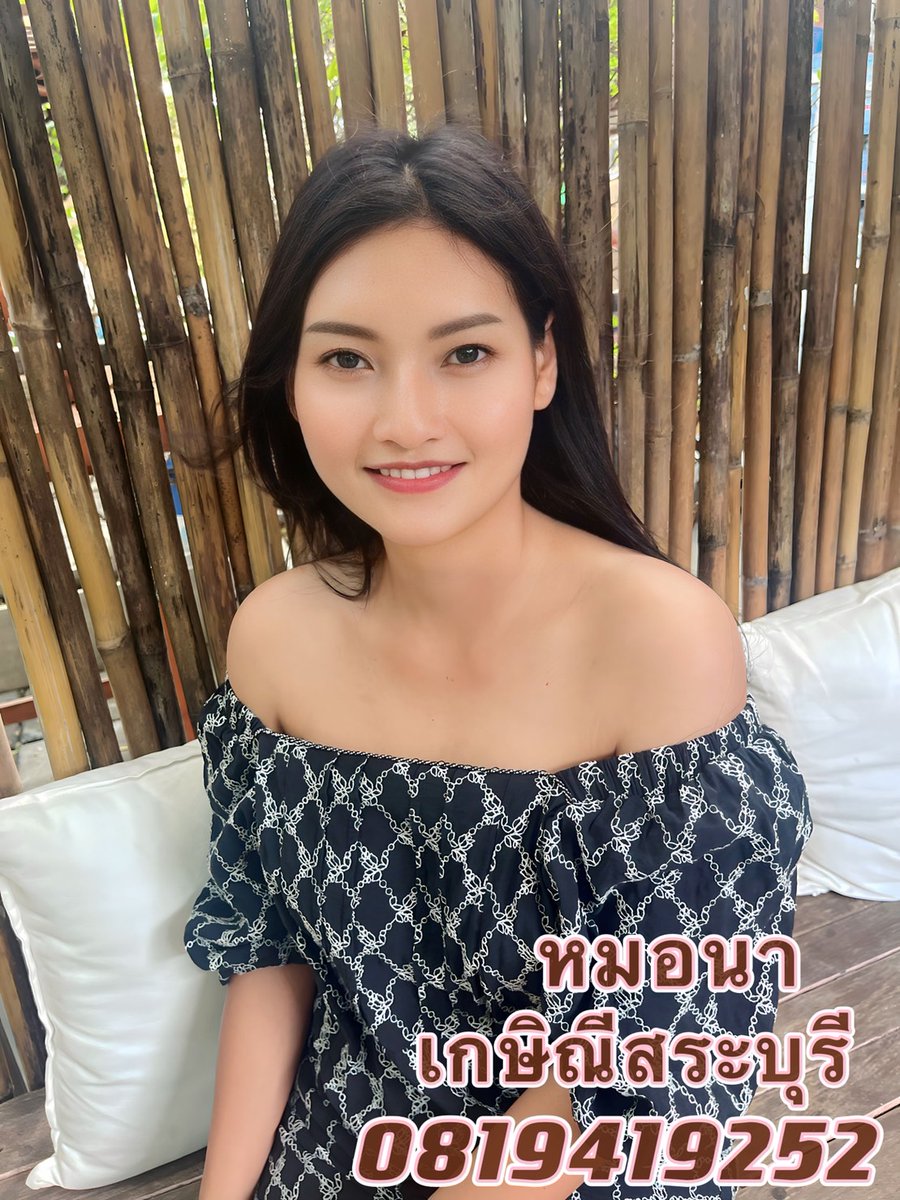 PpkTechin2580's tweet photo. เกษิณี นวดเพื่อสุขภาพสระบุรี 🪴🪴 
โปรโมชั่นพิเศษสุดเปิดร้านใหม่ 🎉🎉 
⏰ 10:00-22:00 
☎️ 0819419252  

พิกัด ซอยวัดแก่งขนุน 
ที่จอดรถด้านหลังกว้างขวาง 
https://t.co/RgmuZBjKno… 

#นวดออย #นวดผ่อนคลาย #สระบุรี #หมอนวดสระบุรี #ร้านนวดสระบุรี 
#นวดนอกสถานที่ #ร้านนวดใกล้ฉ��น https://t.co/eqkT1m1z2W