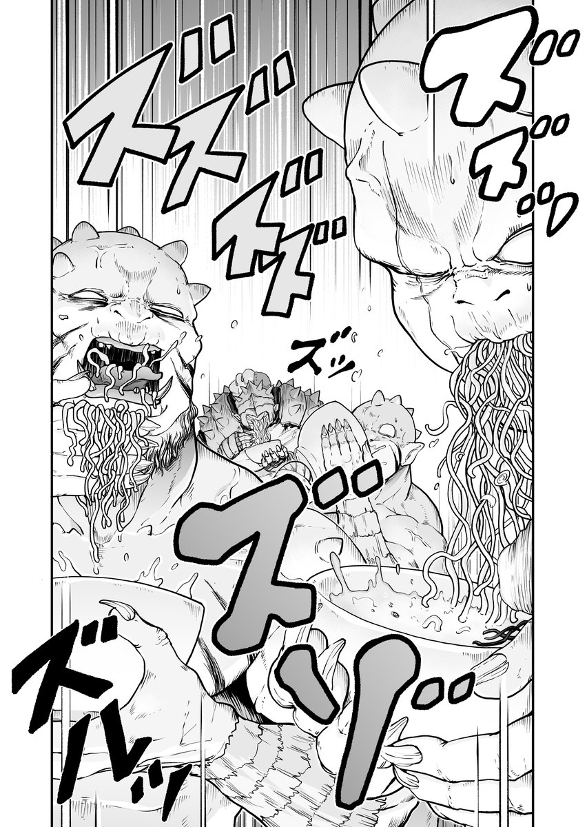 異世界ラーメン漫画、はじめました(14/16) 