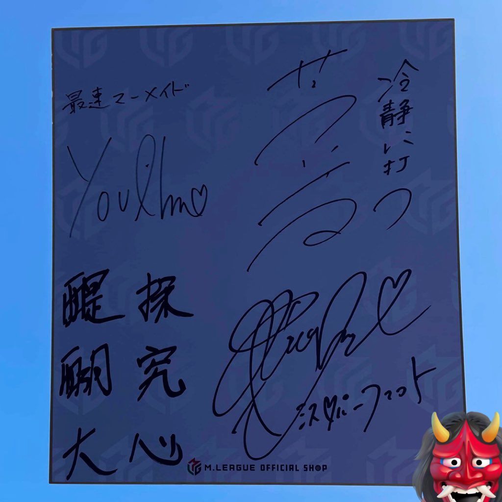 ジュンク堂書店新潟店のMリーグのポップアップストアで、セガサミー