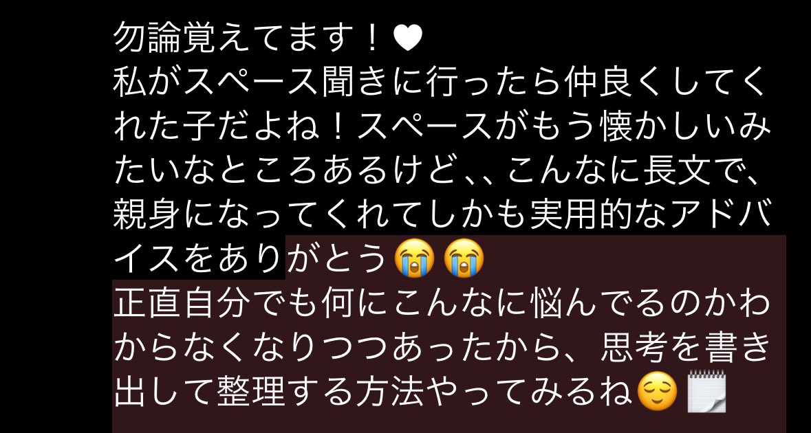 17_199588's tweet photo. @nono__Sorbet 長らくご無沙汰しちゃってたのに、私の方こそ覚えてもらえていてうれしいです😭ずっとだいすき♡ https://t.co/nFa9BcbEvZ