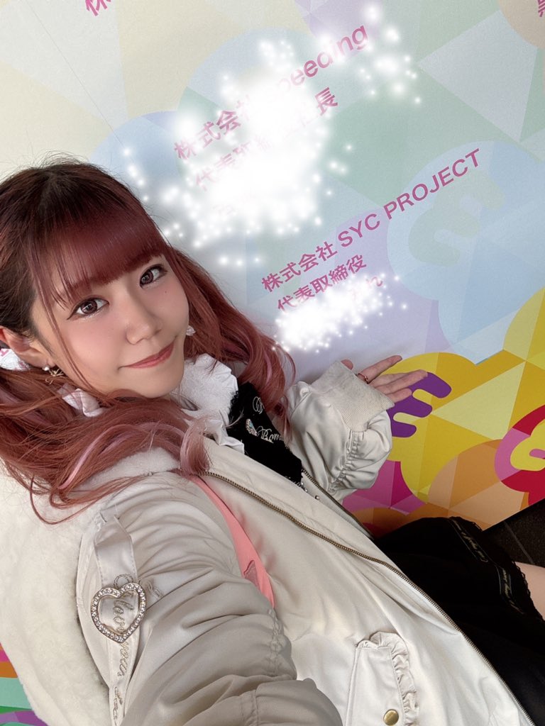 songstressmile's tweet photo. ミクチャさん10周年✨
おめでとうございます☺️
どこもデザインがポップで可愛い💓
ステージ以外は配信okとのことなので
少しミクチャ配信してみようかな😏
#ミクチャフェス
#ミクチャ
#SYCPROJECT https://t.co/pCFKQg6qGM