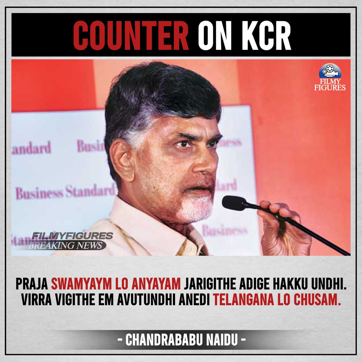 indiantimess's tweet photo. #chandrababu comments on #kcr
#ChandrababuNaidu #tdp #brs 

#filmyfiguresbreakingnews
#filmyfigures @Filmyfigures https://t.co/20T1UjS9Zf