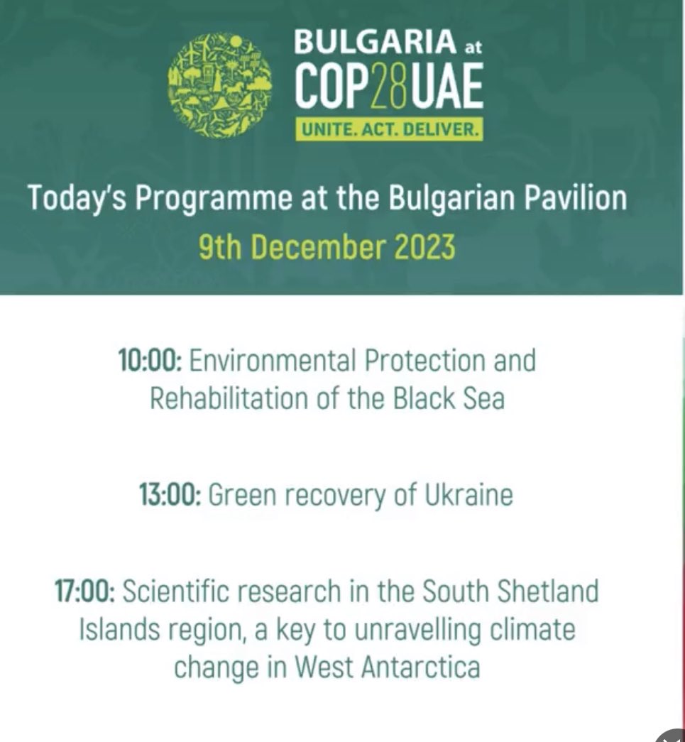 At 10.00 this morning at the Bulgarian pavilion we will discuss the climate risks for the Black Sea - which contains the largest mass of lifeless water in the world.