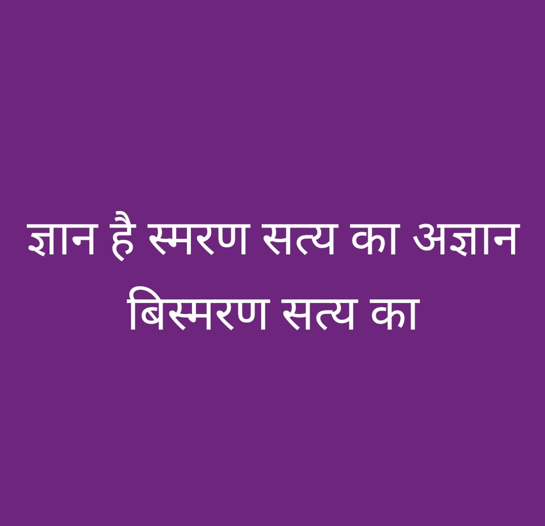 BHOLA MEHRA (@bhola_mehra25) on Twitter photo 