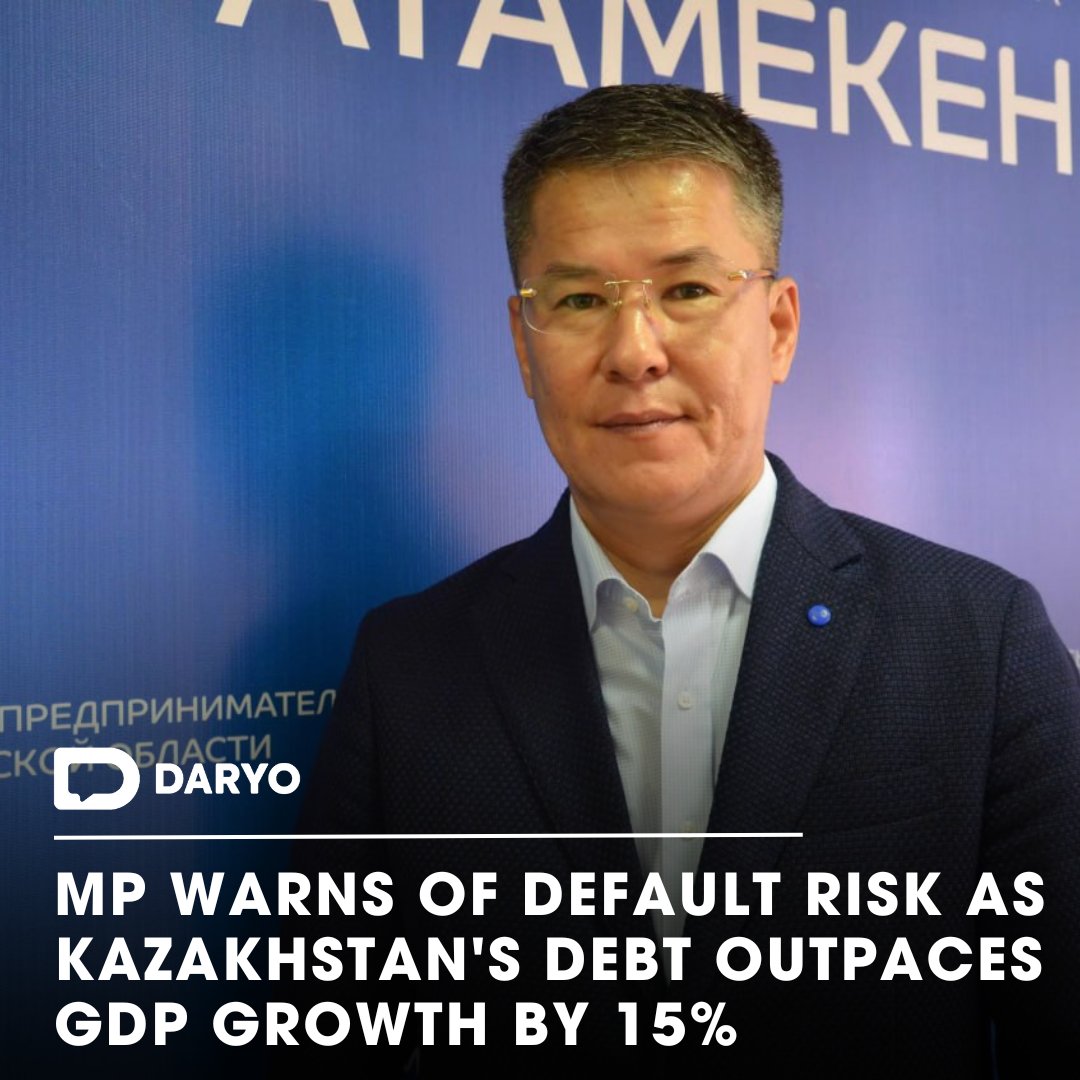 MP @PrimeMinisterEn #warns of #defaultrisk as Kazakhstan's #publicdebt outpaces #GDP #growth by 15% 

🇰🇿💰📉🌐

Without corrective #measures, #Zhubanov #warned of the #potential for a #technicaldefault.

👉Details  — dy.uz/GPLcX 

#CentralAsia #KZ  #DebtRisk