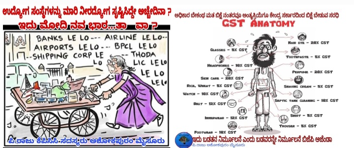 Appi1176Muruli's tweet photo. @BJP4Karnataka @narendramodi https://t.co/wNPC7MVqRv