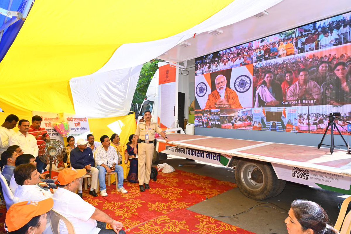 मोदी की गारंटी…

विकसित भारताच्या संकल्प यात्रे दरम्यान पंतप्रधान मा.नरेंद्र मोदी यांनी केंद्र सरकारच्या विविध योजनांच्या लाभार्थींशी संवाद साधला. कांदीवली पूर्व मतदार संघातील लोखंडवाला सर्कल येथे आम्ही कार्यकर्त्यांसह ही संवाद अनुभवला. <a href="/narendramodi/">Narendra Modi</a>