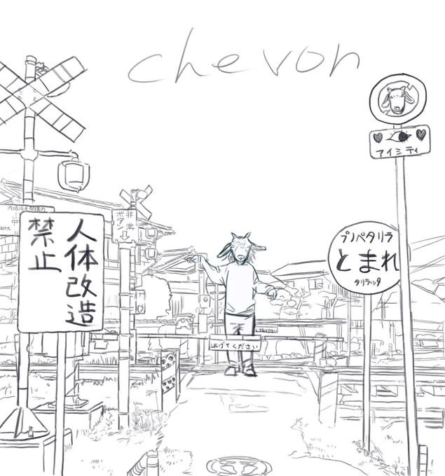 #このタグを見た人はラフ画とその完成絵を見せる  復刻したときいて。