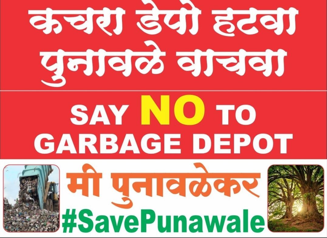 Sameer_Pawar's tweet photo. #SavePunavale
#NoSWMinPunavale
#SaveKatewastiForest https://t.co/7V9UwFfFJQ