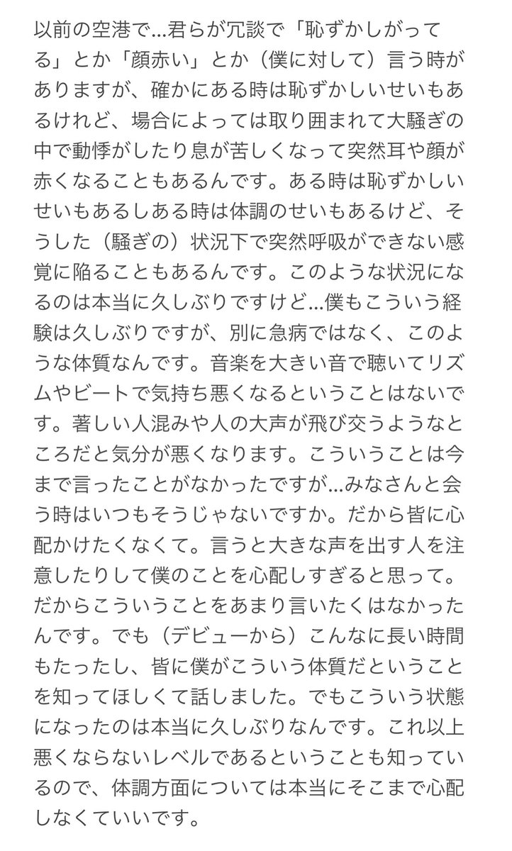 s_siika_k's tweet photo. 12/9 ミンハオ直播
久しぶりに訳しました。終始言葉を選んでファンの立場に立って柔らかく、けれど毅然として話していた。
細かいところ誤訳あるかもしれないですがご容赦ください。
https://t.co/n5a85ZVfRz https://t.co/ylv29Nh5jO