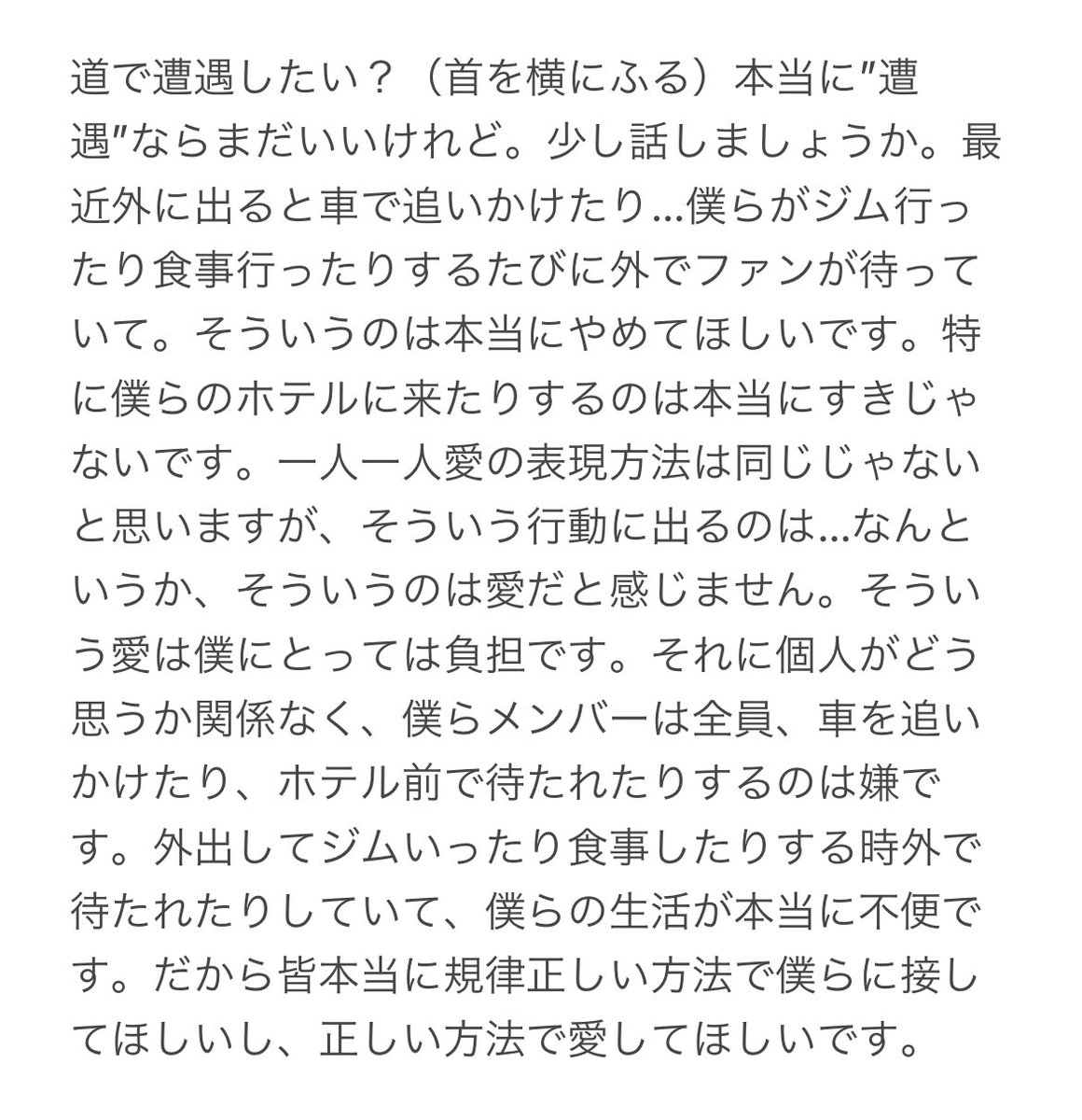 s_siika_k's tweet photo. 12/9 ミンハオ直播
久しぶりに訳しました。終始言葉を選んでファンの立場に立って柔らかく、けれど毅然として話していた。
細かいところ誤訳あるかもしれないですがご容赦ください。
https://t.co/n5a85ZVfRz https://t.co/ylv29Nh5jO