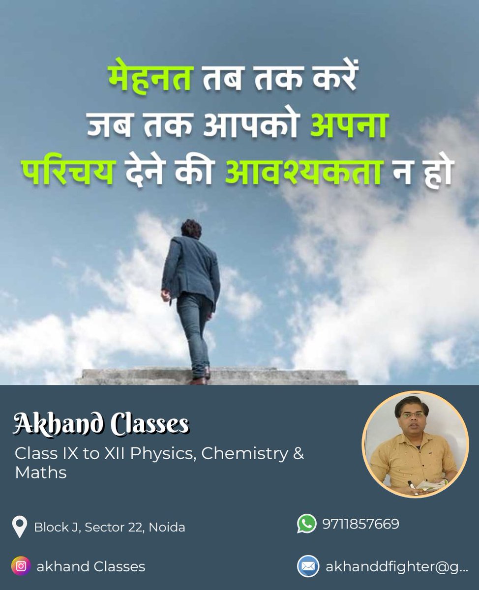 akhand pratap singh tweet media