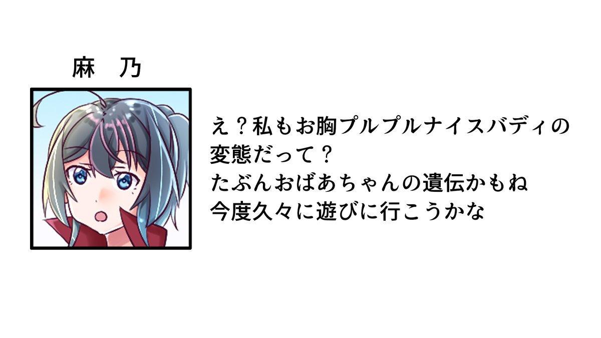 『痴漢に狙われやすい立ち方』
そのままだとただのカカシですなぁ
#雪乃ちゃんねる! 