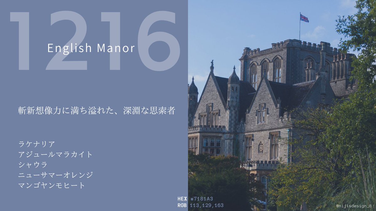 【バースデーカラー】今日ってどんな日？

上から
誕生花、誕生石、誕生星、誕生果、誕生酒

素敵な一年になりますように…！