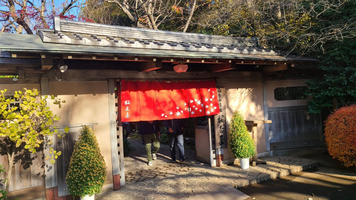 euratravel's tweet photo. 本日のお昼は、岩槻に在る「桜茶屋」さんにて、ランチを頂きました。
#江浦聖司 #岩槻 #桜茶屋 https://t.co/gMgCpWq21M