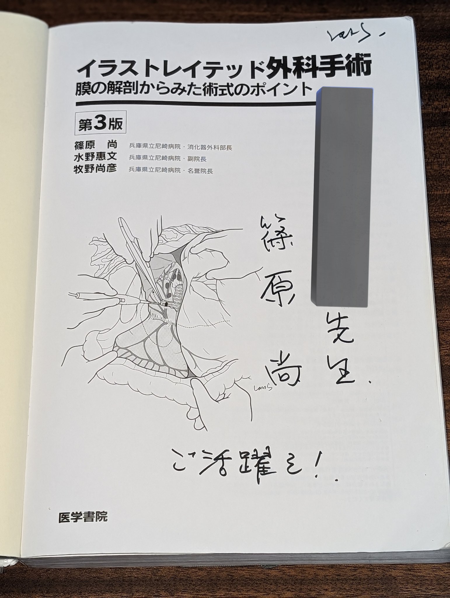 おぺなか on X: おぺなか on X:
