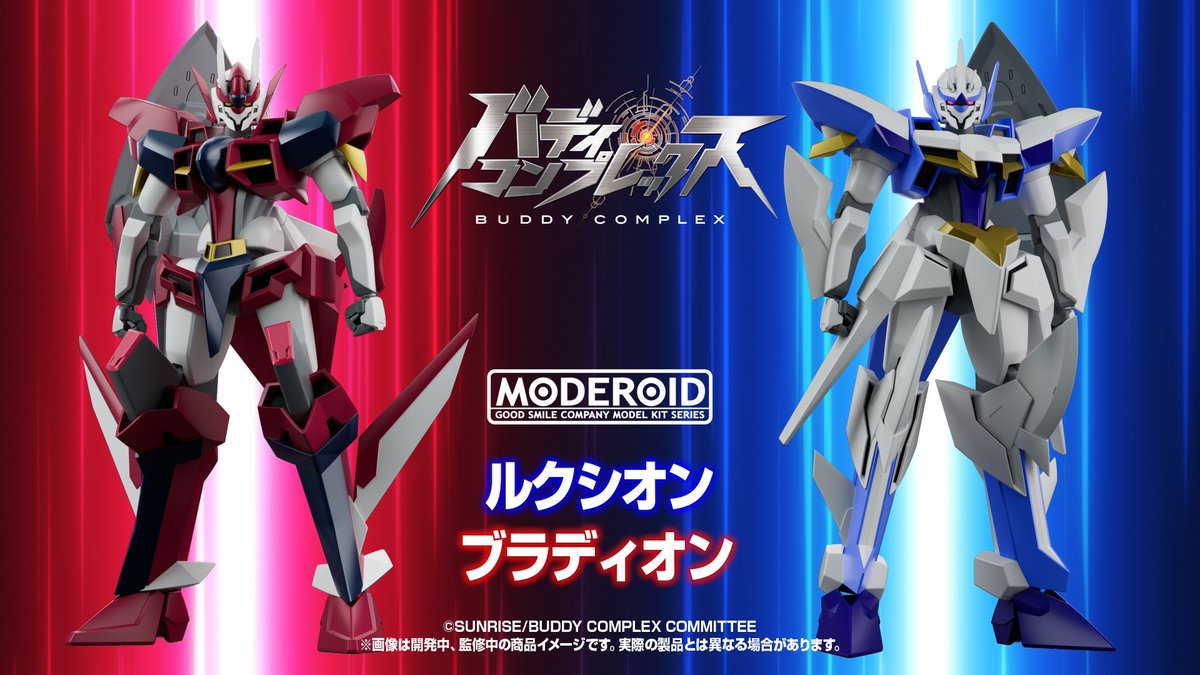 Complex model sale kits