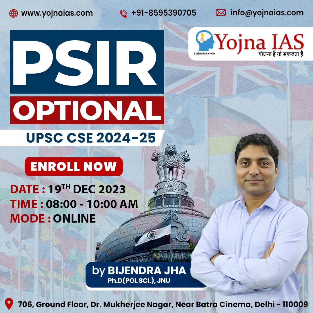 YojnaIAS's tweet photo. UPSC CSE 2024-25 PSIR Optional course provides a comprehensive and dynamic approach to Political Science and International Relations. 
#PSIROptional #UPSCPSIR #PoliticalScienceOptional #InternationalRelationsOptional #UPSCOptional #BijendraJha #PSIRPreparation #UPSCCSE https://t.co/qB0m2xEgT7