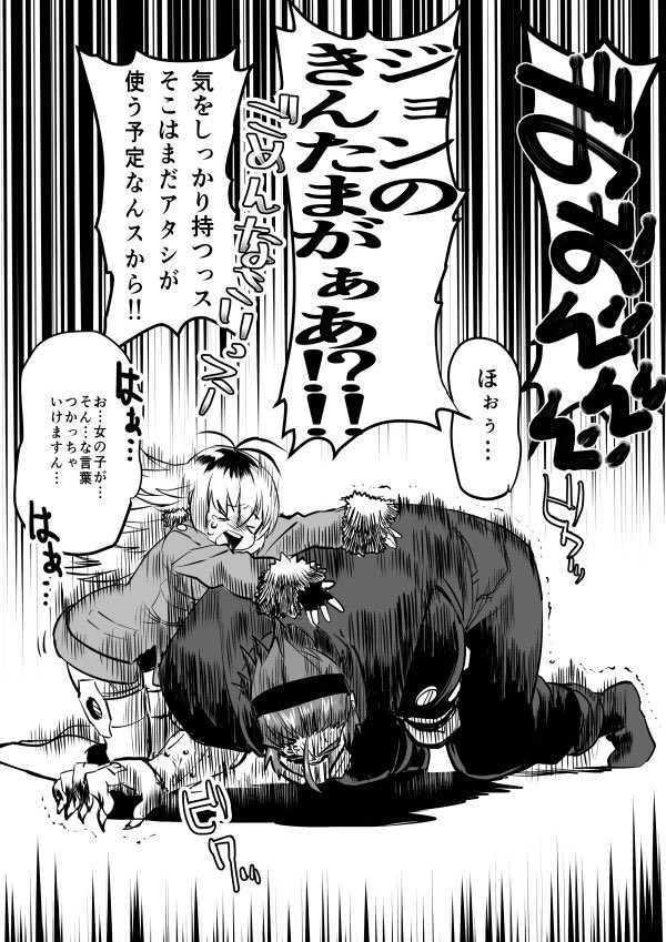 再掲ジョンラビセンシティブのやつ。 