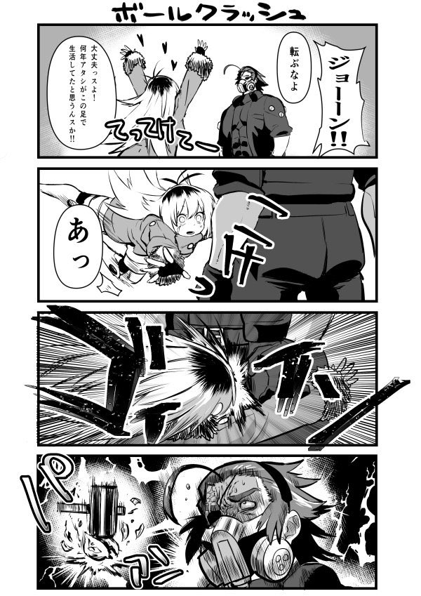 再掲ジョンラビセンシティブのやつ。 