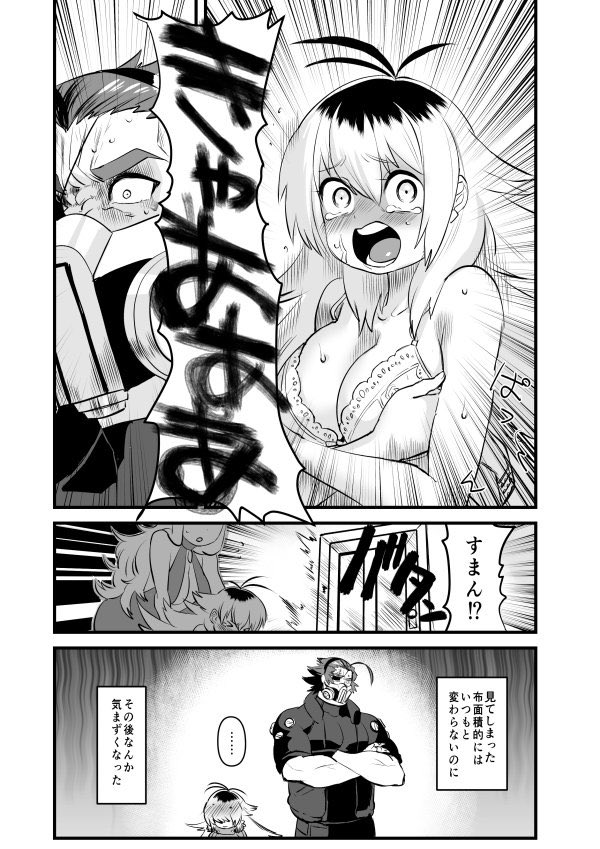 再掲ジョンラビセンシティブのやつ。 