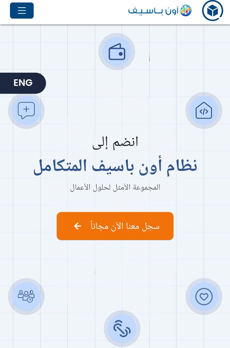 AiToolsss's tweet image. احصل على فرصتك للدخول لأدوات عالم الذكاء الاصطناعي في منصة #أون_باسيف المجموعة الأمثل لحلول الأعمال 🤩🤩ecosystem.onpassive.com/auth?oesId=N7G…

#تكنولوجيا
#tools #ONPASSIVE #ArtificialInteligence