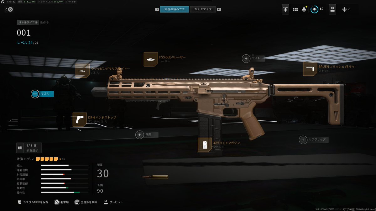 HiraXaemon's tweet image. 脳筋ミートでBAS-Bレベル上げしてたけど、夜中の猛者がパなかった。神レベルのキャラコンを目の当たりにして、落ち込んでるGGI😅武器レベ折り返し過ぎてやっと楽になってきた。続きやるか、WARZONE 逝くか悩む・・・。 #MW3 #WAREZONE