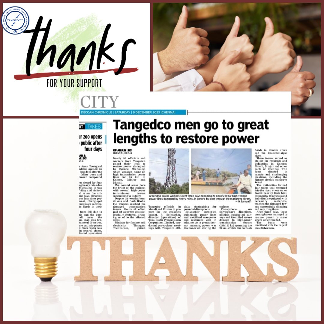 TANGEDCO_Offcl's tweet image. #TeamworkMakesDreamWork 
#RestoredToGlory
⚡We&apos;re incredibly grateful and humbled by your kind words!🙏 This recognition wouldn&apos;t be possible without the dedication &amp;amp; tireless efforts of our amazing #TeamTangedco 👨‍🔧
