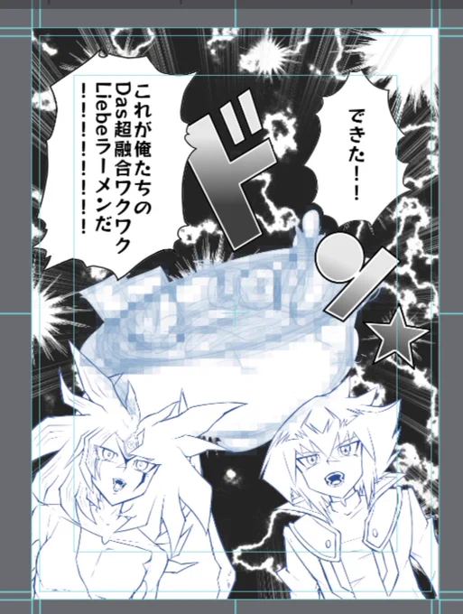冬コミ、間に合えばラーメン作るコピ本出します 