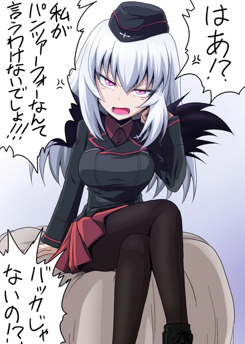 #これを見たやつは座ってる画像をあげろ ねえ銀様ー「パンツァーフォー」って言ってみてー