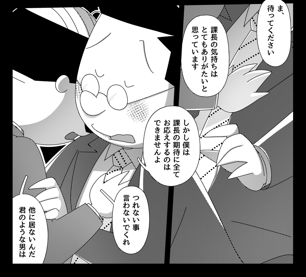 サンプルにこれ入れときゃよかったかな。一応全年齢ですがこれくらいの身体的接触は出ます。 