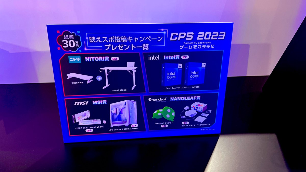 品川駅構内で開催中の「 MSI カスタムPCショールーム2023」に行ってきたボー🔥
シャレオツー🐉🔥
明日もあるらしい！