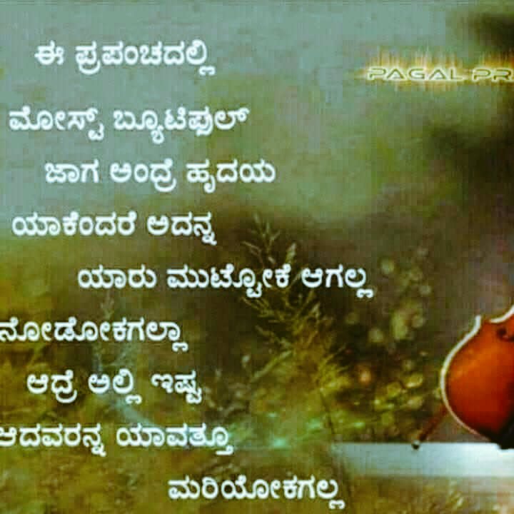 Manasu1209's tweet photo. 🙏 https://t.co/DcHvEmz0pw