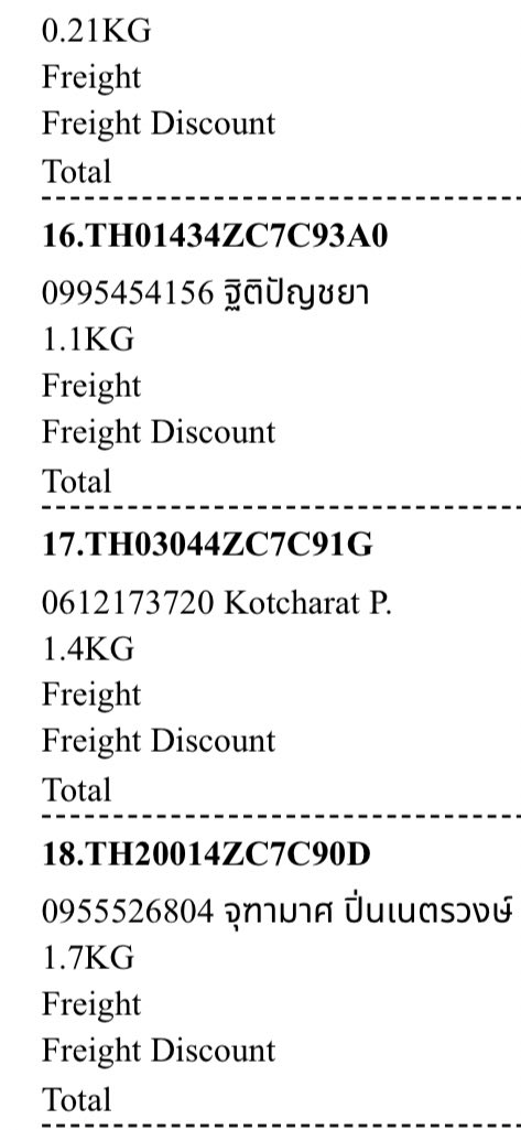 fleuriste_n's tweet photo. #fleuristetracking no. 🍋
Flash : ขึ้นต้น TH
THAIPOST : ขึ้นต้น https://t.co/fU5SdjcKSW