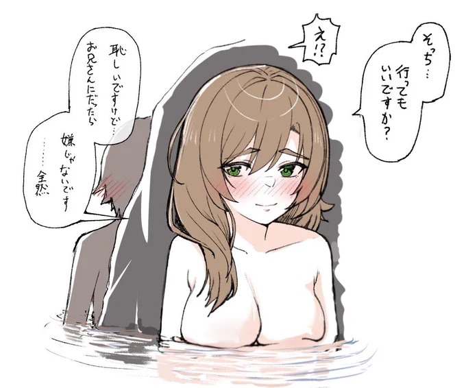 なんやかんやあって混浴ハプニング
っていう王道シチュが好きです。これからもよろしくお願いします。 