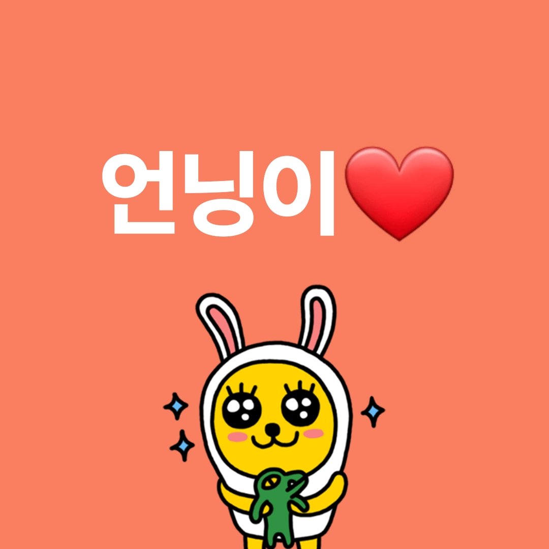 백설 tweet media