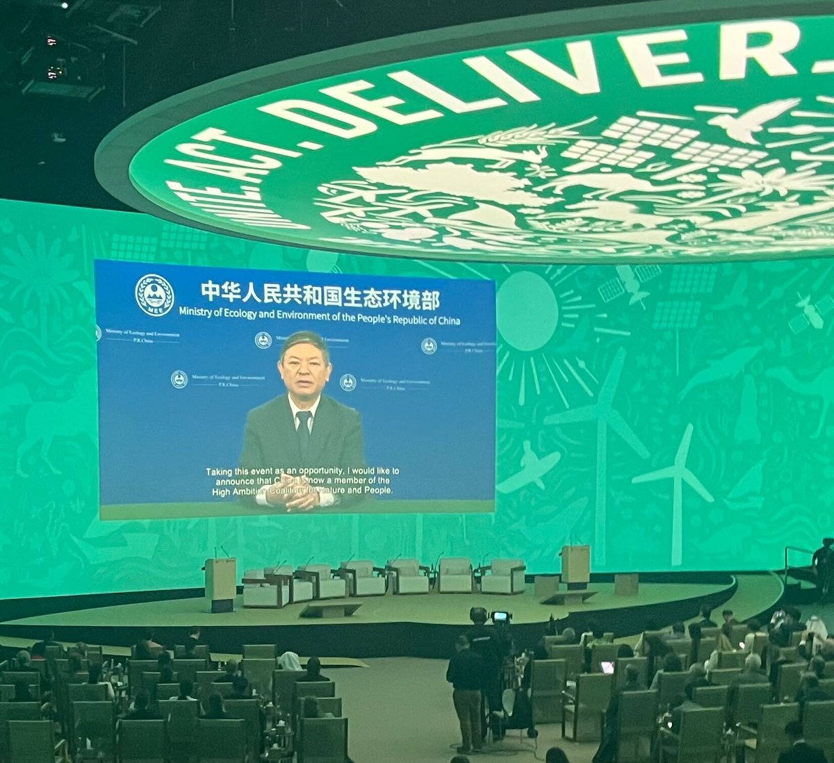 NEW: China has just announced it is joining the High Ambition Coalition for Nature and People🇨🇳🐼🌳 at #COP28 HACN&P is a group of more than 115 countries calling for 30% of Earth to be protected by 2030 Announcement via #COP15 president and China enviro minister Huang Runqiu