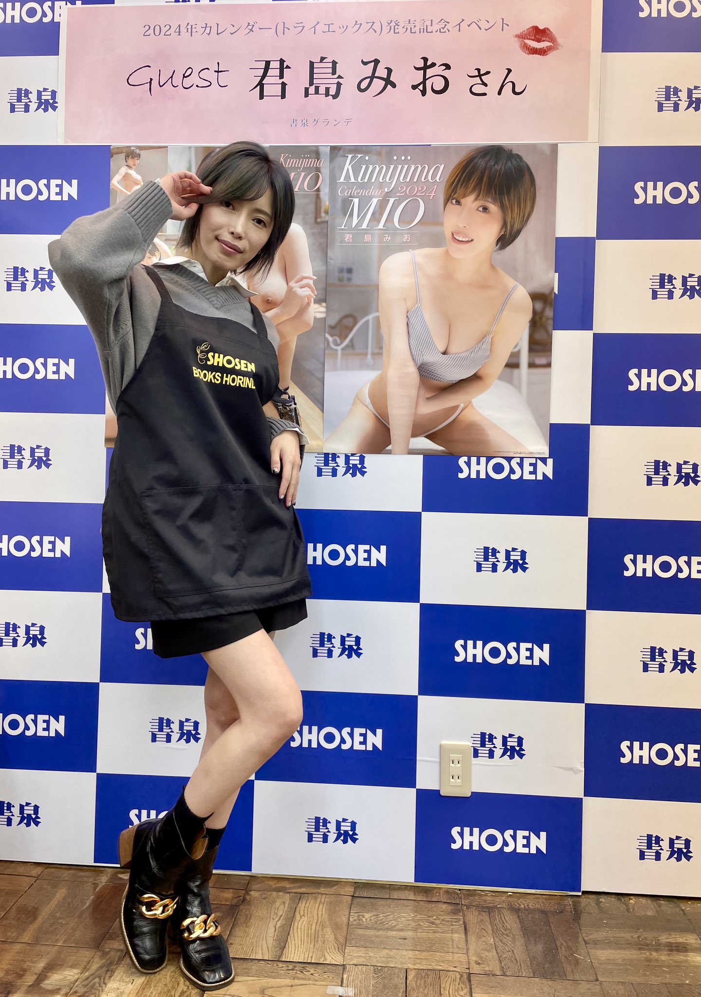 書泉 アイドル情報 on X: 
