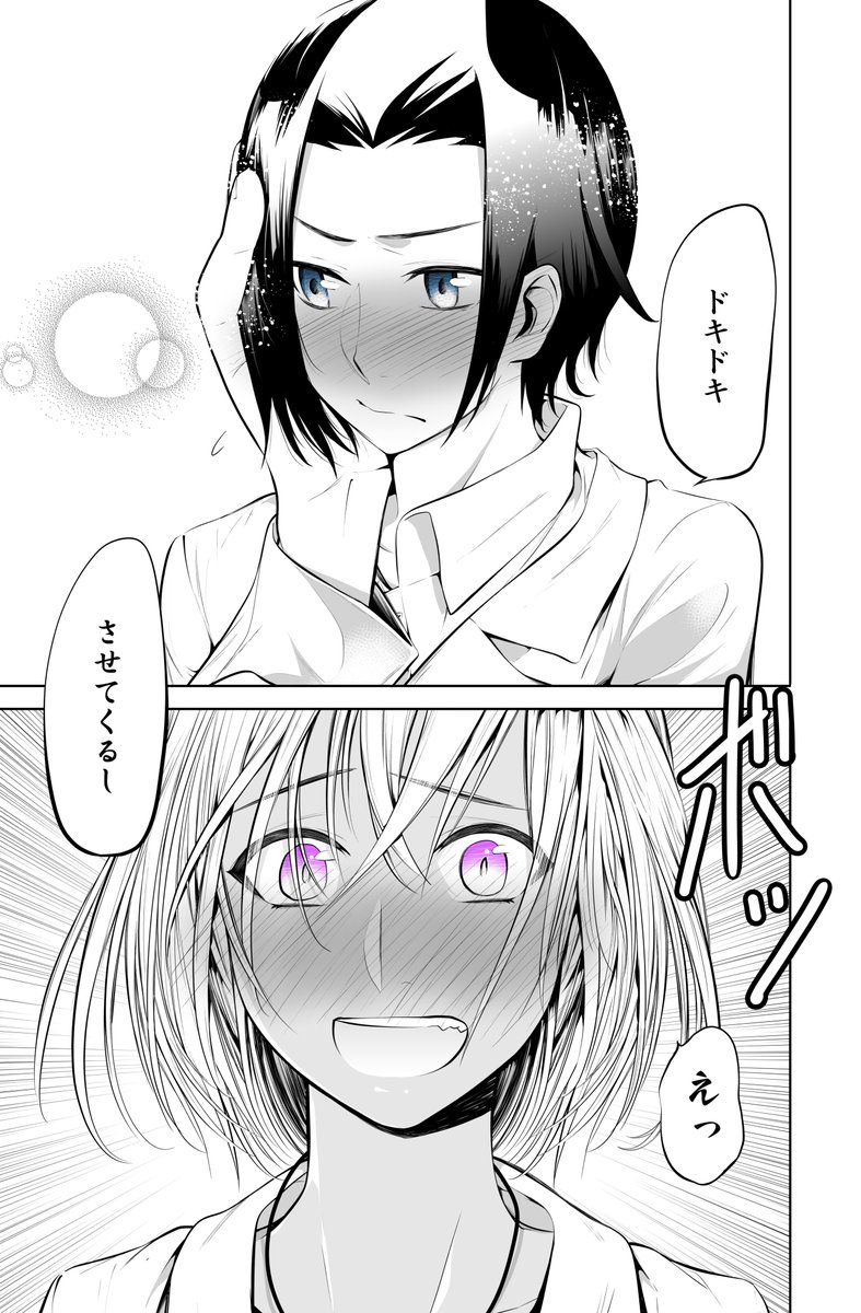 (2/3)