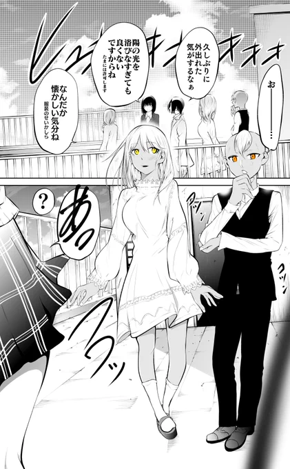 (3/3)