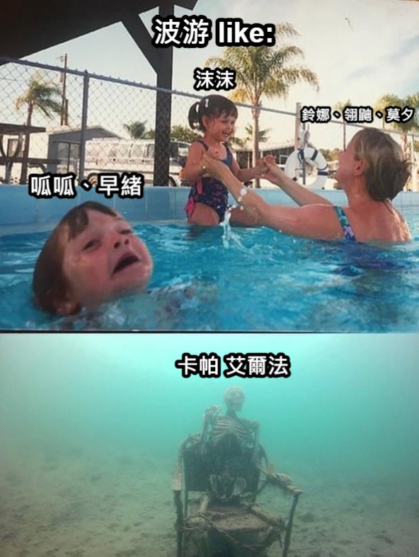 byo_2126's tweet photo. 波游： https://t.co/R2HJ1zLRHr