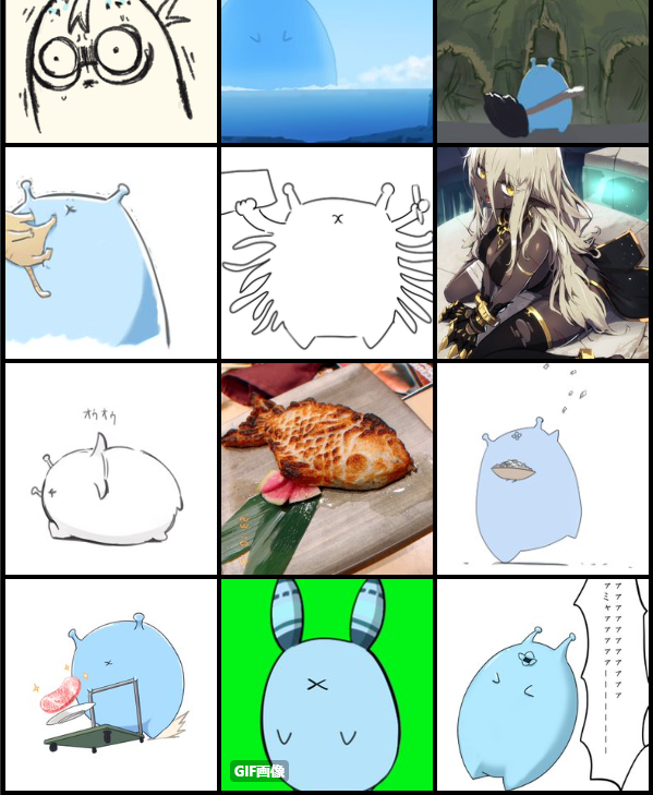 メディア欄が変わったと聞いてウキウキで自分の確認した。
いいですね、真面目な絵をもっと上げろと思いたくなるいい機能 