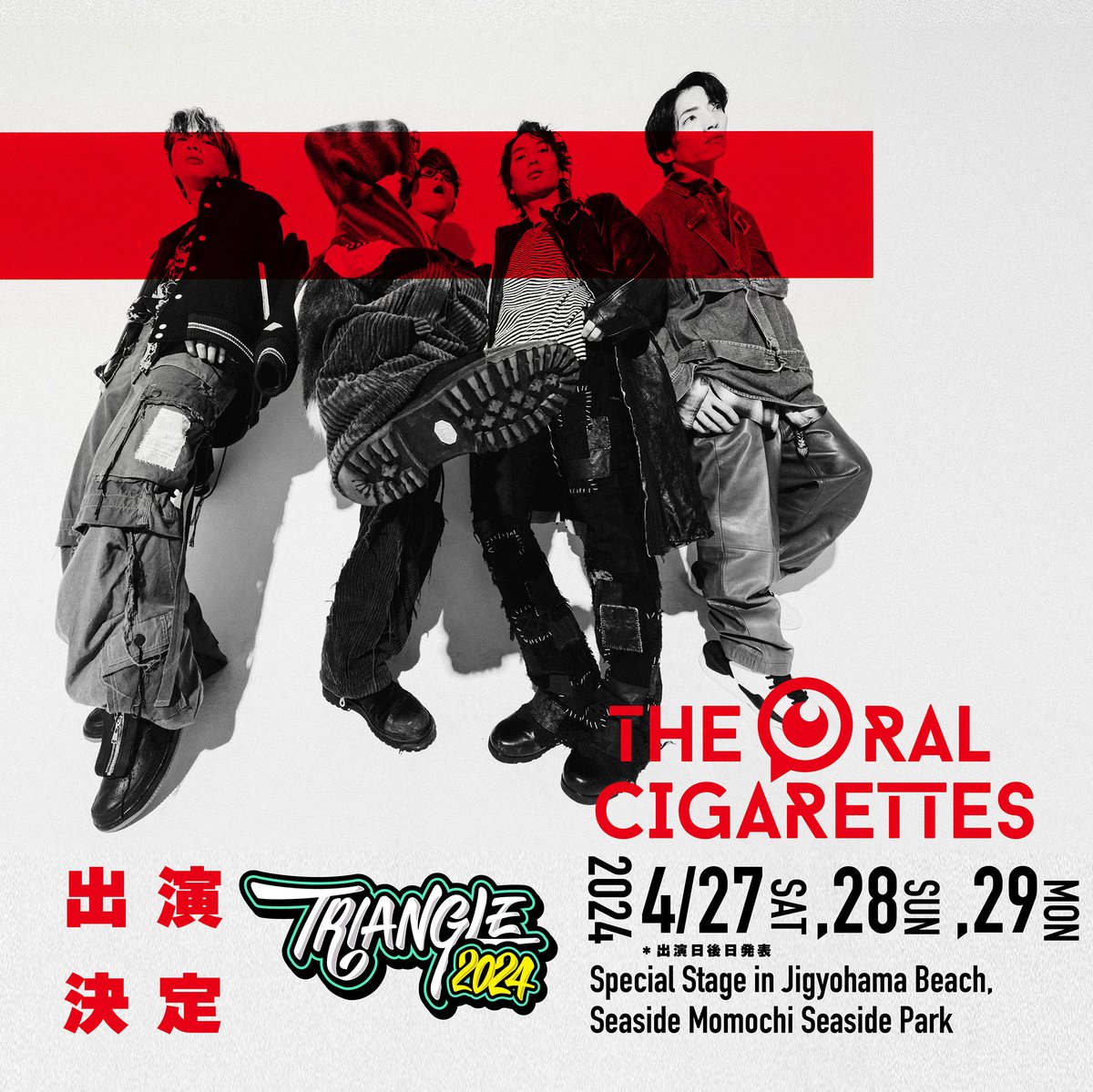 出演決定！】 「TRIANGLE 2024」 📅2024/4/27,28,29 ＊出演日未定