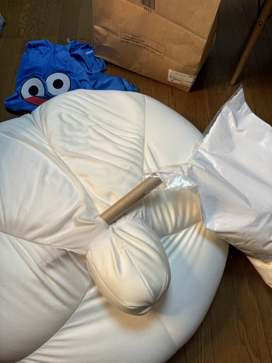 愛用しているおっきなスライム(勇者をダメにするクッション)がだんだん