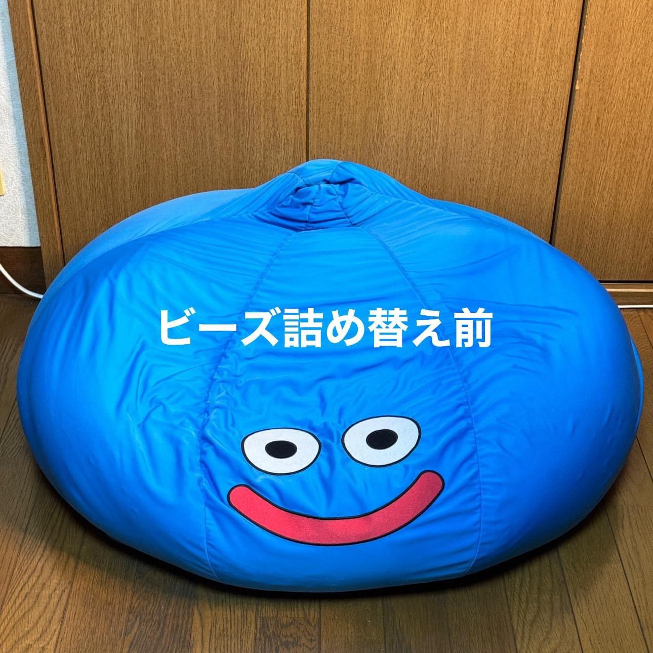 勇者をダメにするクッション ドラクエ スライム yogibo