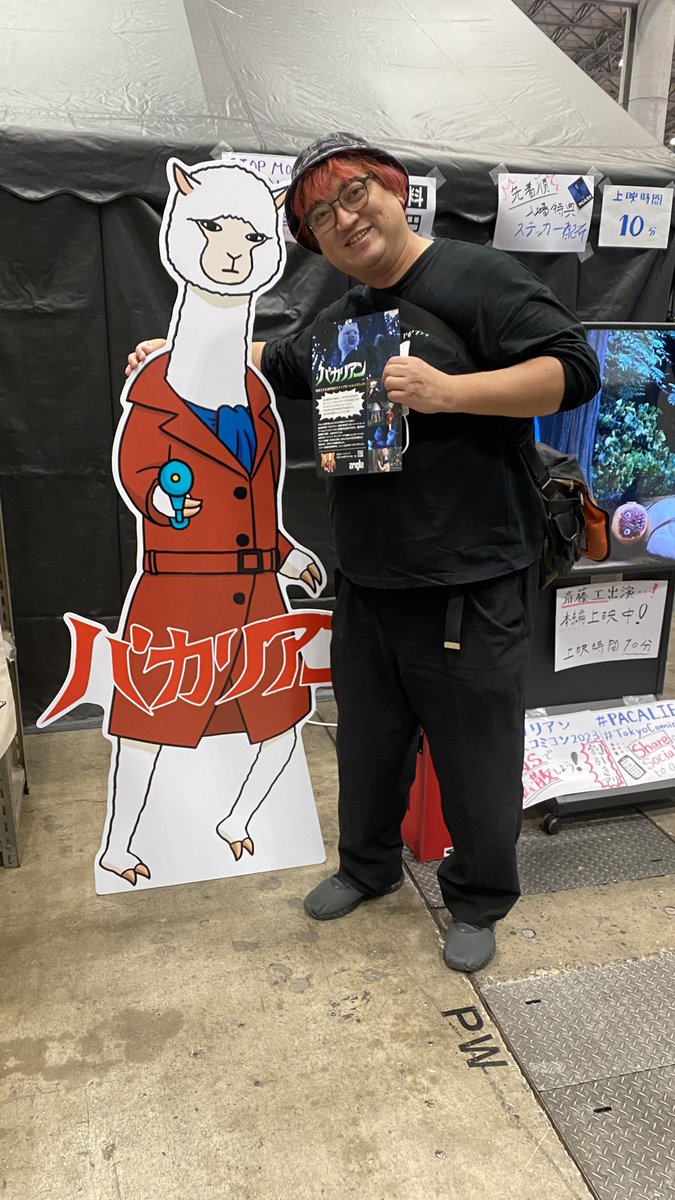 dekkachan2003's tweet photo. #パカリアン #PACALIEN
#東京コミコン2023 #TokyoComicCon2023
楽しい10分を過ごせました!
思わず笑っちゃうシーンがたくさんでした。 https://t.co/RfgJwcG1a0