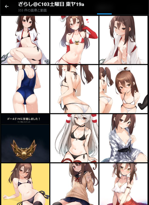 メディアの表示変わってる
いいね! 