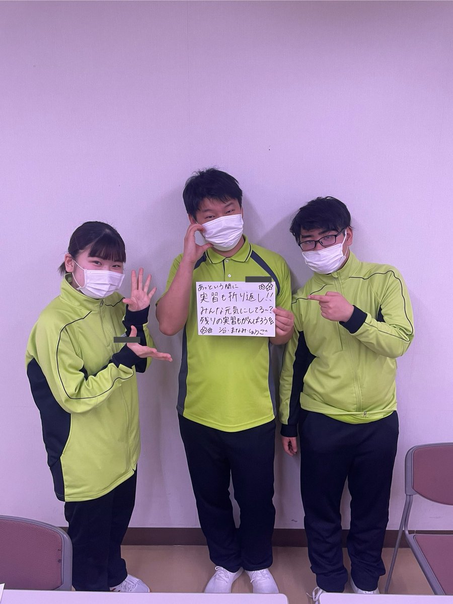 Kobeiryo_Chuo's tweet photo. 絆コメントリレー

実習、半分が過ぎました❗️
先輩職員方から、沢山のご指導を受けて、日々学んでいます。コミュニケーションって奥深いです。
みんなは元気❓

#神戸医療福祉専門学校
#介護福祉士 
#絆コメントリレー
#花みさき https://t.co/4MDJkDcj8c