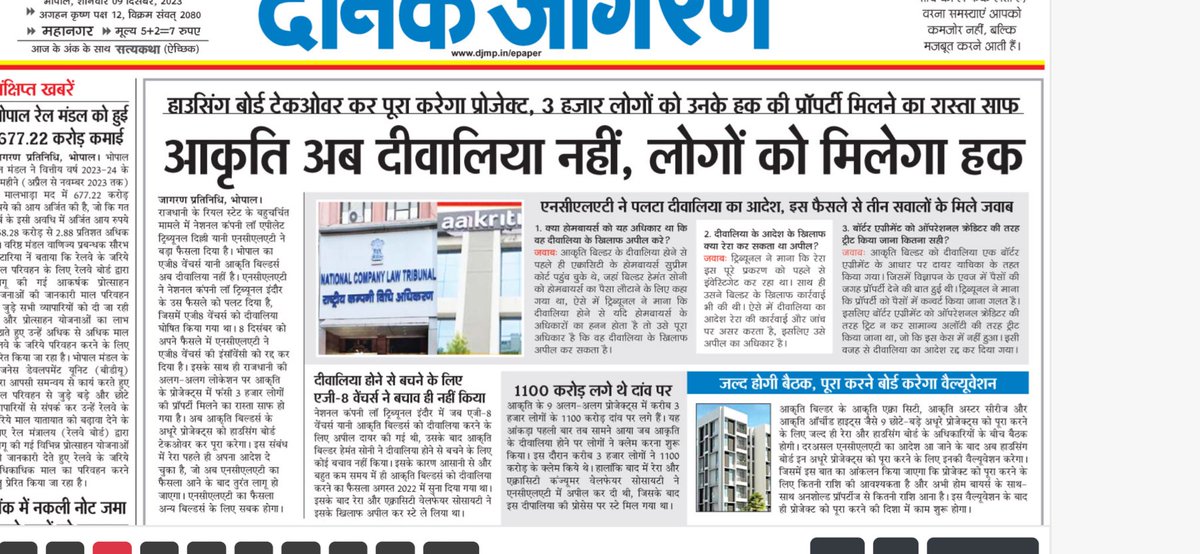 #RERA is no more toothless, thanks <a href="/HardeepSPuri/">Hardeep Singh Puri</a> for the vision 🙏🙏. If intentions are clear to protect Homebuyers then this a kind of landmark judgement for whole country. Kudos to #MPRERA for protecting homebuyers right.
#IBC #NCLAT #Bhopal